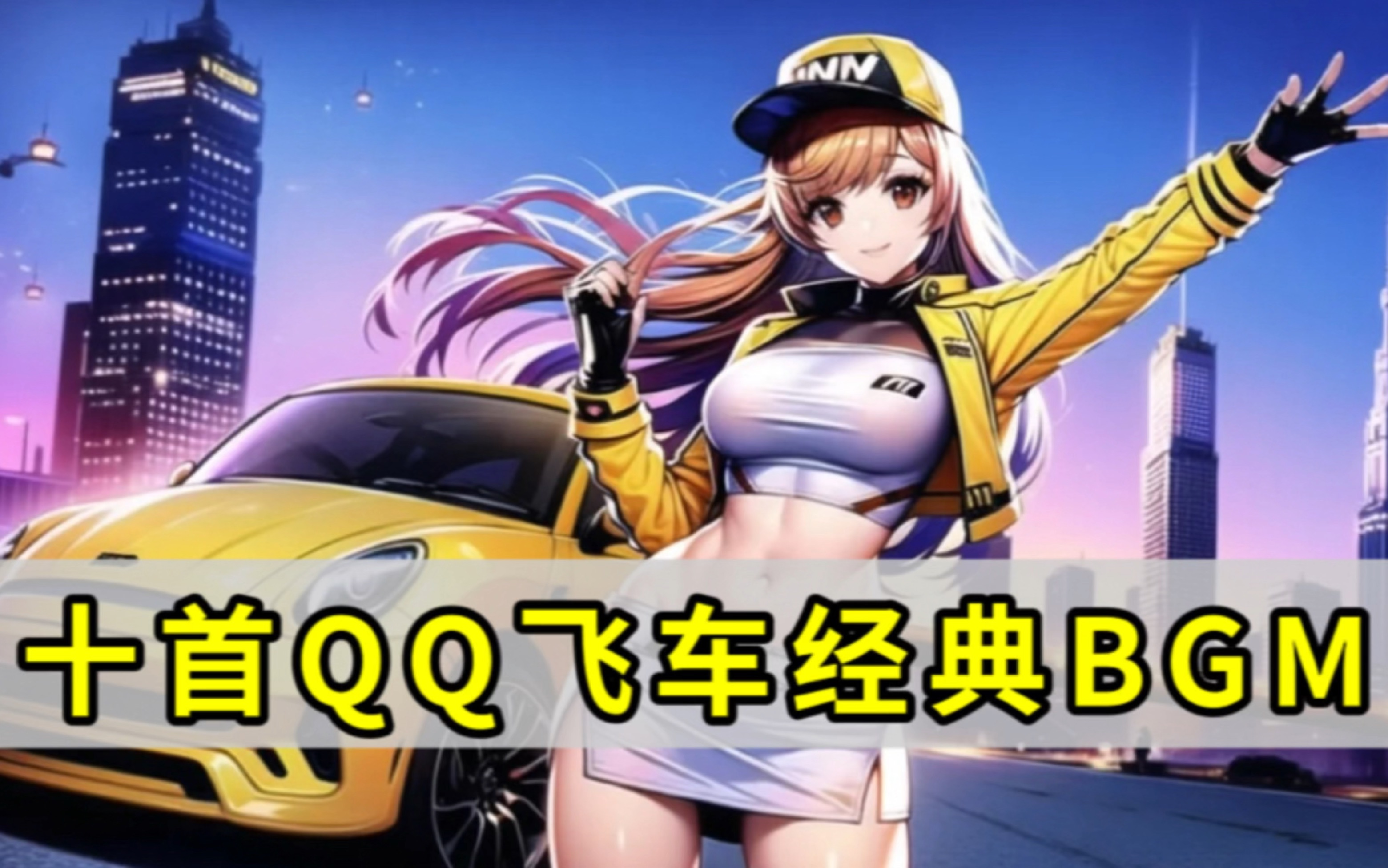 见成效 见成效