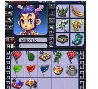 队进入总决 队进入总决