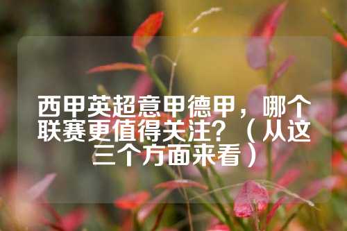 入成熟收获